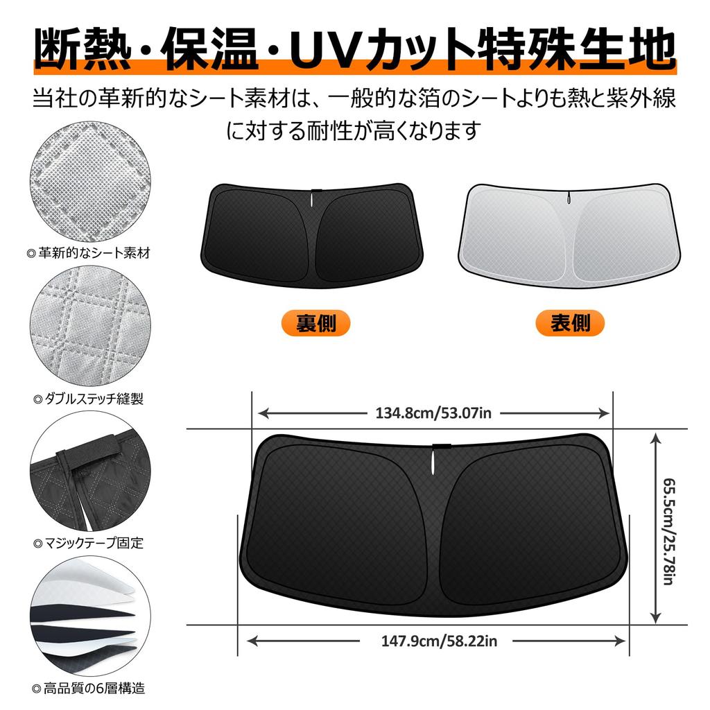 Honda Stepwgn RP6 RP7 RP8 Front Windshield Sunshade UV No Suction Cups Light Heat Summer UV Easy Interior with Storage Bag [Enhanced Version] (6th