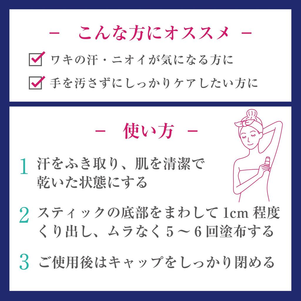 Deonatulle Soft Stone W Underarm Direct 20g [Quasi-drug] Antiperspirant, Application, Stick, (x 2)