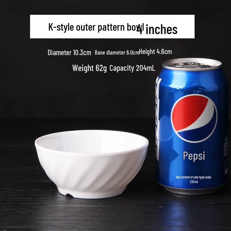 Qianxing A8 White Melamine Imitation Porcelain Bowls 4 inch