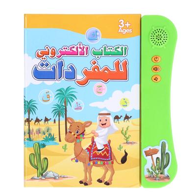Kinder Arabisches Soundbuch Lustiges Interaktives Elektronisches Lernbuch Pädagogisches Spielzeug Geburtstagsgeschenk Grün