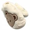 Winter Slippers Teddy Bear Women's Children's Warm Slippers S. 36-37