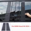 For Great Wall GWM Haval H9 2024 + Car Styling Side Window Trim Center Pillar Panel Column Cover Accessories Exterior Sticker