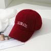 Style Korean Elegant Baseball Cap With Customizable Size And Trendy Embroidery For Looks Fashionable