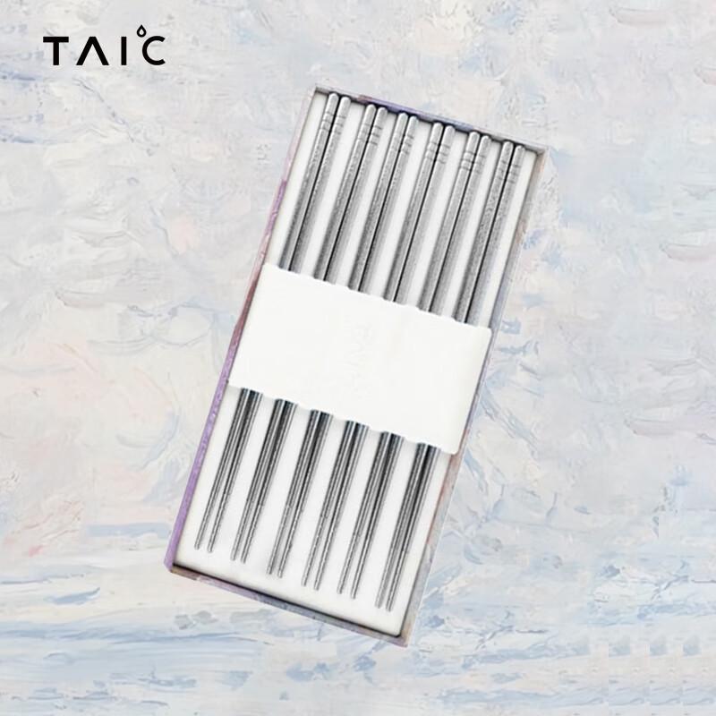Подарочный набор палочек для еды TAIC из чистого титана (6 пар)