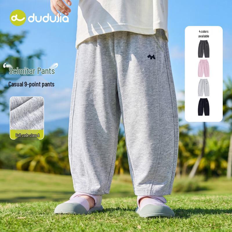 Dudu Family Kids' Summer Skin-Friendly Mosquito Repellent Pants