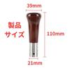 Wood Grain Shift Retro Compatible with for Classic Cars and Manual Transmission Vehicles D.Stomo Knob, 5-Speed, Style, M8, M10, M12, (Type A)