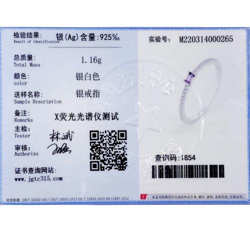 Schlichter einreihiger Amethyst-Diamantring für Damen, echter S925-Silberzirkon, Verlobungsring, Valentinstagsgeschenk, Schmuck