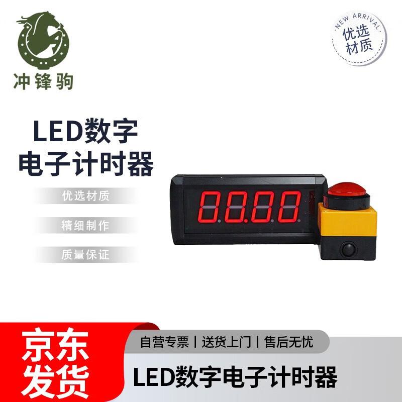 Chongfengju LED Digital Timer
