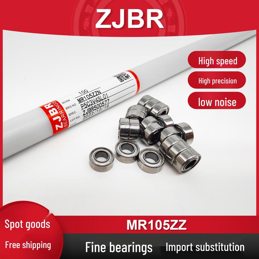 ZJBR High-Speed Miniature Bearing MR105ZZ L-1050ZZ P5Z4 for Brushless Motors, 5x10x4mm