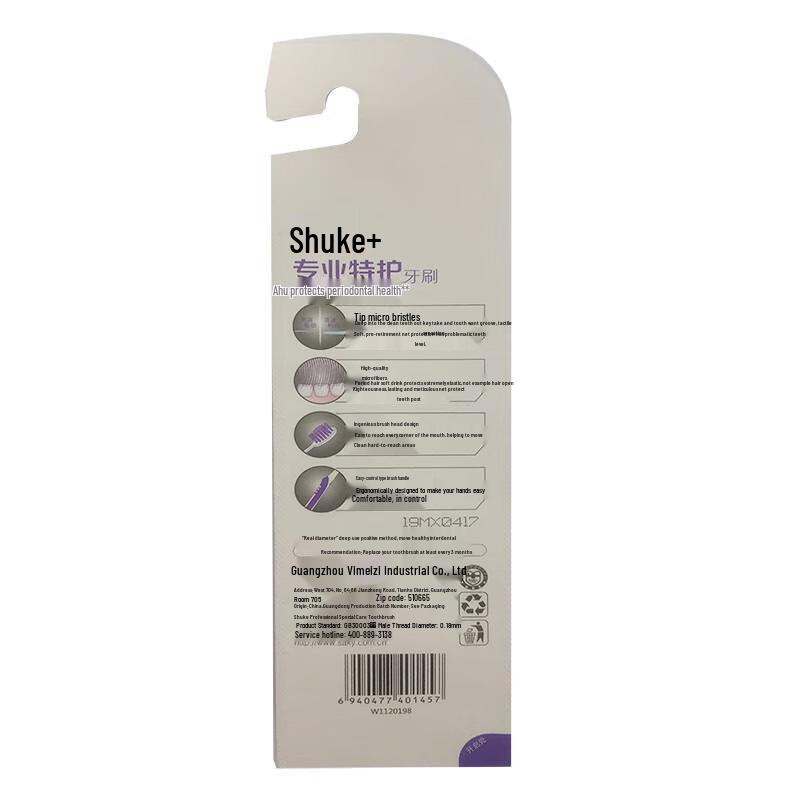 

Shuke Special Care Soft Bristle Toothbrush