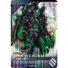 Ganba Legends SC03-028 SR Joker [Synchronized Myth Chapter 3] [Super Rare]