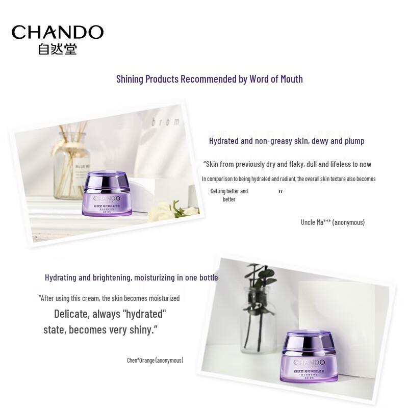 CHANDO Time-Lapse Anti-Aging Face Cream