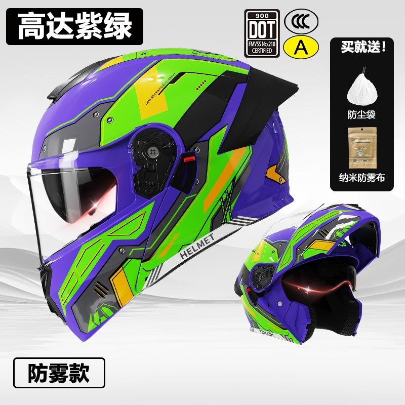 3C/Dot Certified motorcycle helmet for men, suitable for all seasons, open-face helmet for women, electric vehicle winter safety helmet