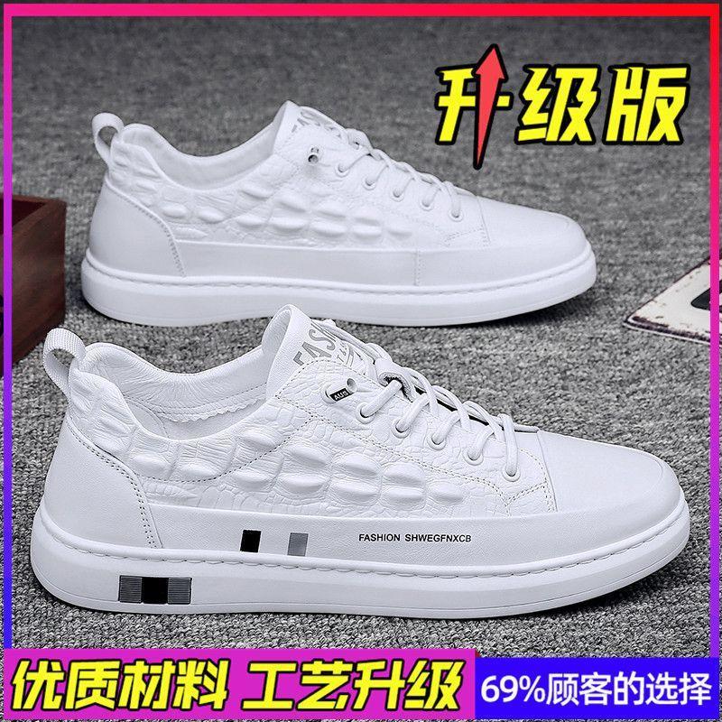 Herrenschuhe Frühling Ein-Pedal Sport- und Freizeitschuhe Business Herren kleine weiße Lederschuhe schwarz wasserdicht Arbeit Tide-Schuhe