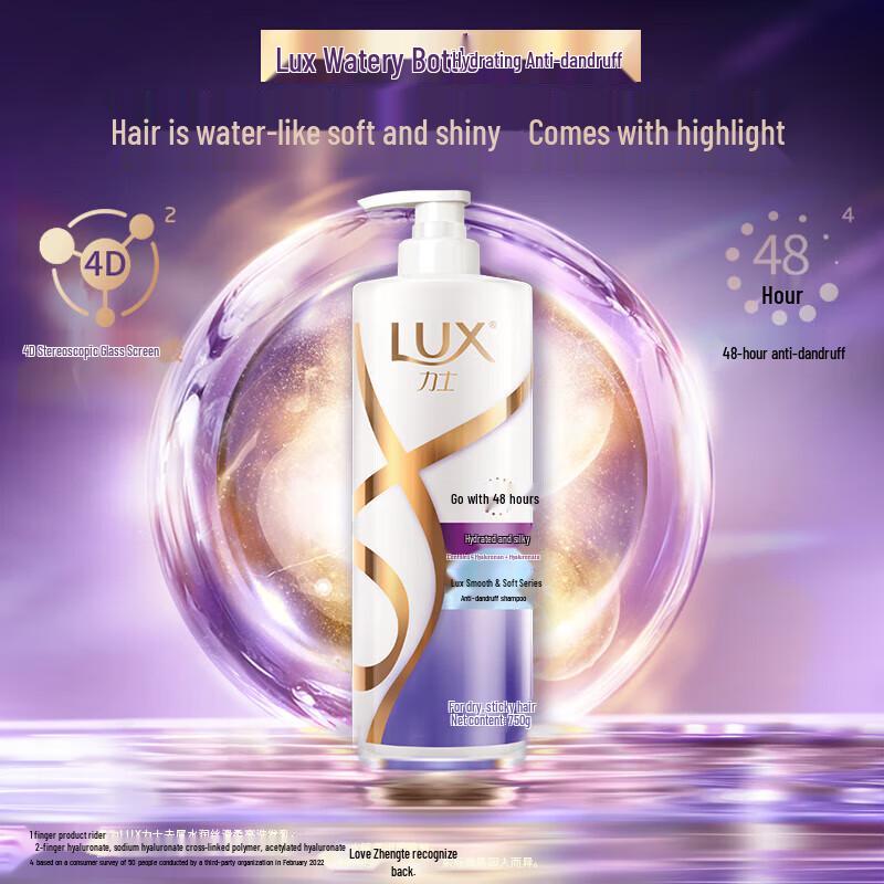Lux Anti-Dandruff Shampoo