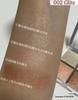 Four-Color Highlight & Contour Palette - Matte, Brightening, Glitter Finish for Eyes and Nose