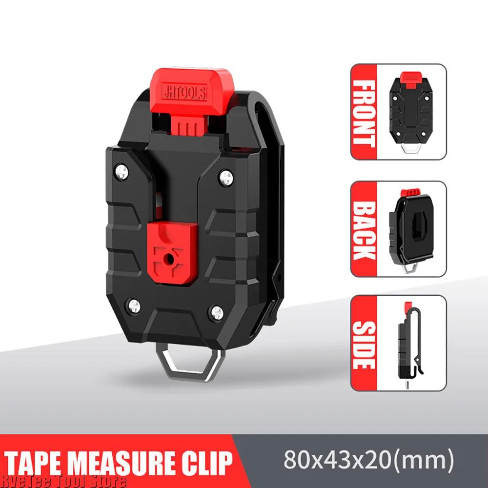 Universal Tape Measure Anti-loss Quick-hanging Belt Clip for Tajima Digital Measuring Waist Hanging Special Buckle Laser Gift