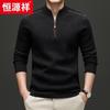 Hengyuanxiang Men's Stand-Collar Zipper Wool & Cashmere Knit Sweater