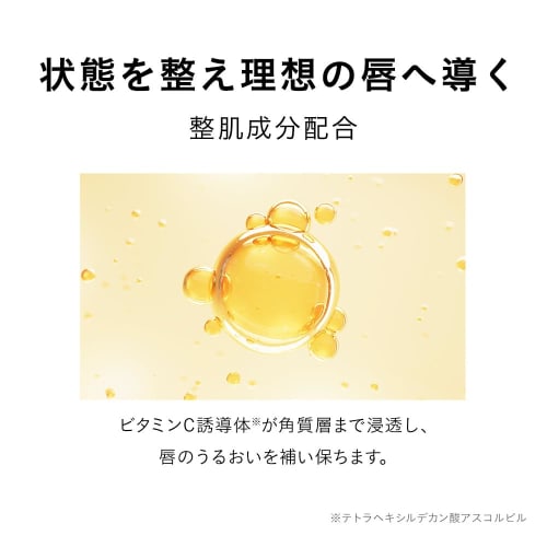 Lips Boy Lip Balm (Clear) Men's Cosmetics Transparent Lip Balm Improves Impression Lip Care Dryness Prevention