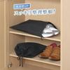 Astro Shoes Storage Bag Black Case Travel Organizer 605-31