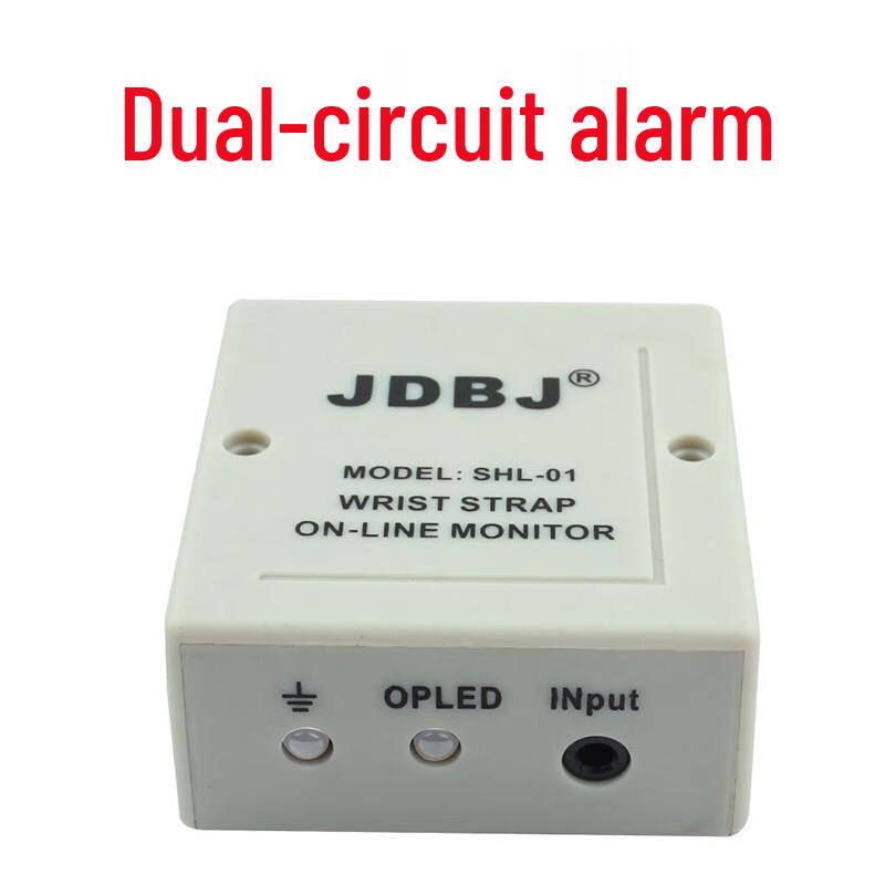 OLOMMJDBJ Dual Circuit Anti-static Wrist Strap Alarm System Host + Ground Wire + Switching Power Supply