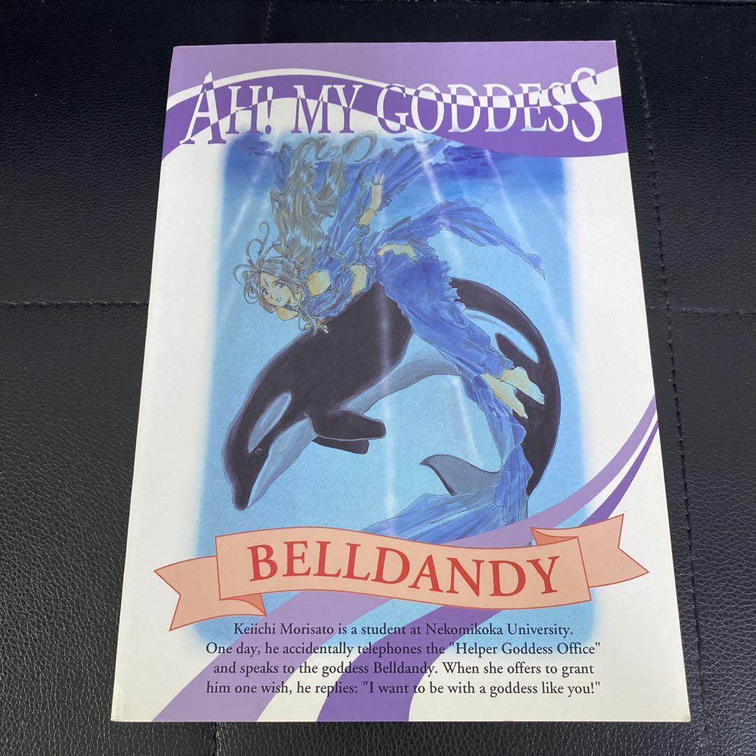 

[Б/У] О, моя богиня Косукэ Фудзисима Беллданди Заметка О, моя богиня