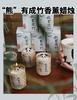 New Chinese Panda Aroma Candle Living Room Table Tabletop Decoration Home Scent Ambiance Decoration Room Art Aesthetics