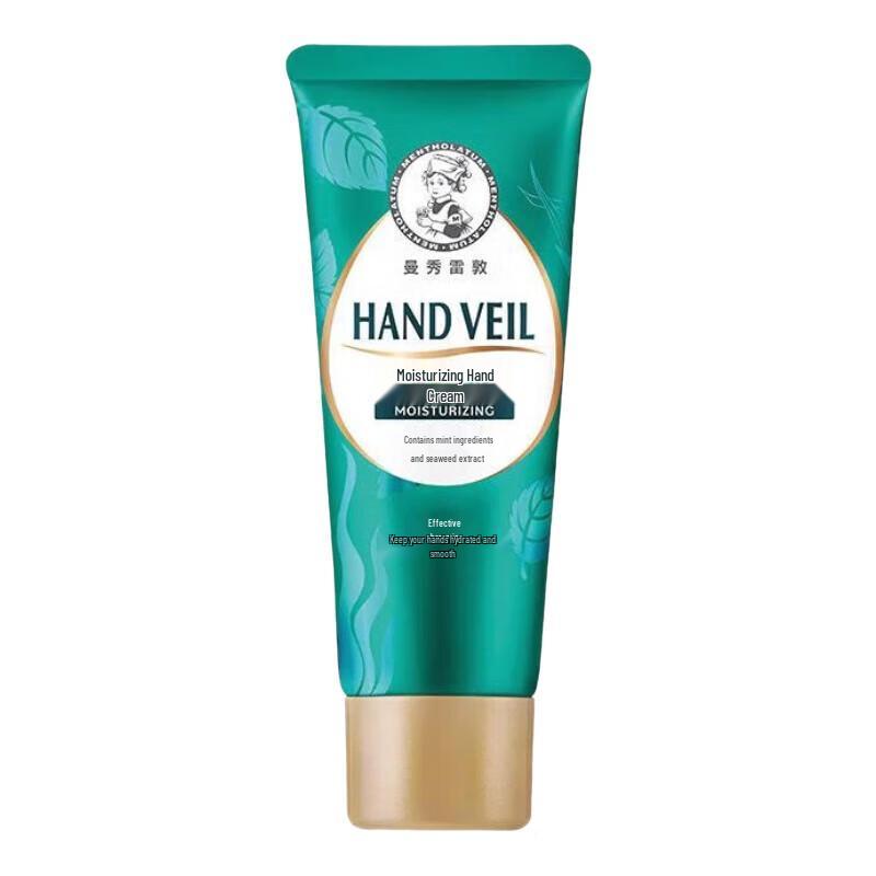 Mentholatum Hydrating Hand Cream & Arowana Jinhui Gift Set D