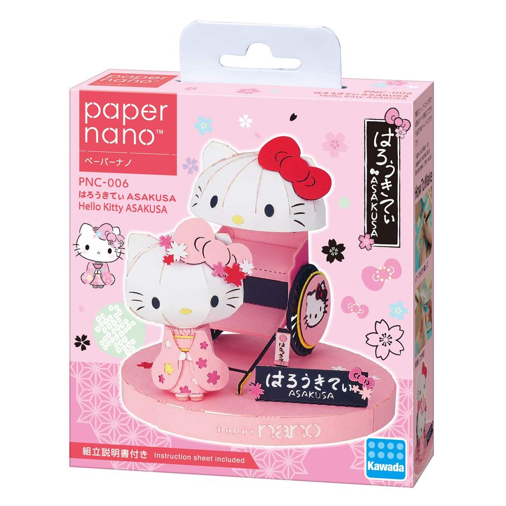Kawada Kawada Paper Nano Hello Kitty ASAKUSA PNC-006