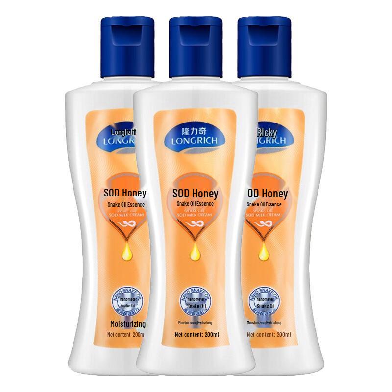 Longliqi Schlangenöl SOD Feuchtigkeitscreme