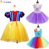 Elegant Halloween Costumes Mermaid Princess Dress For Girls With Tulle Flared Skirt