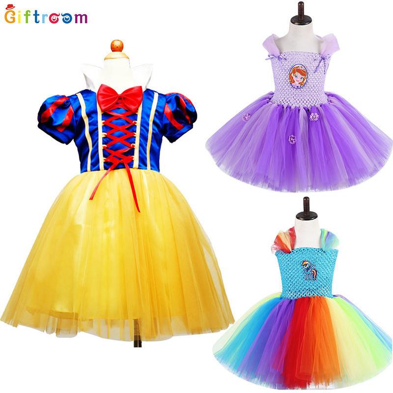 Elegant Halloween Costumes Mermaid Princess Dress For Girls With Tulle Flared Skirt