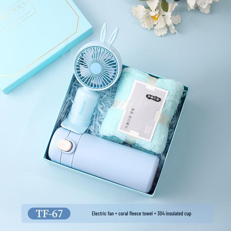 Summer Cooling Gift Set with Fan and Thermos