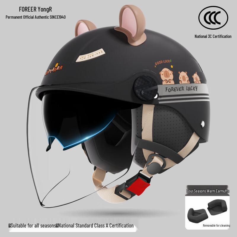 Yongjiu C05 Capybara Dubbele Lens Halve Helm