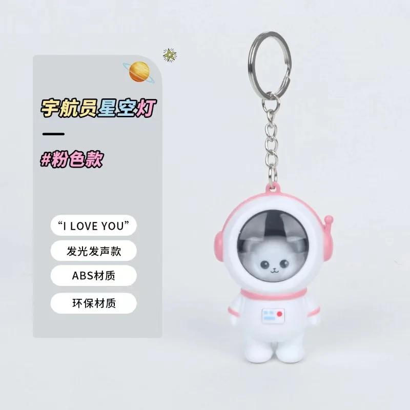 Niedlicher Sternenlicht-Astronauten-Schlüsselanhänger Kann Ich liebe dich sagen Sound Licht Bär Auto-Schlüsselanhänger Paket Anhänger Kawaii Geschenke Tasche Aufhängung