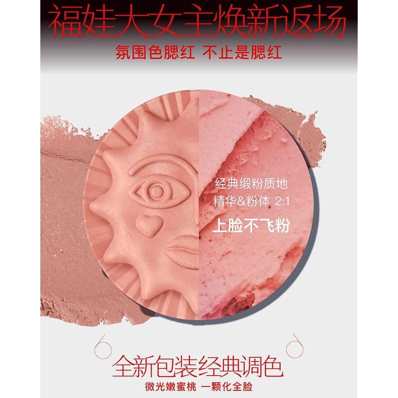 GIRLCULT - Peony Pavilion Series Emotion Blusher - 4 Colors