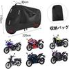 Motorcycle Cover 300D Thick Motorcycle Cover Heat Resistant Fit for Honda Cross Cab 110
