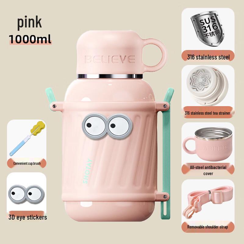 Naijiang Smart Winter Thermos Bottle