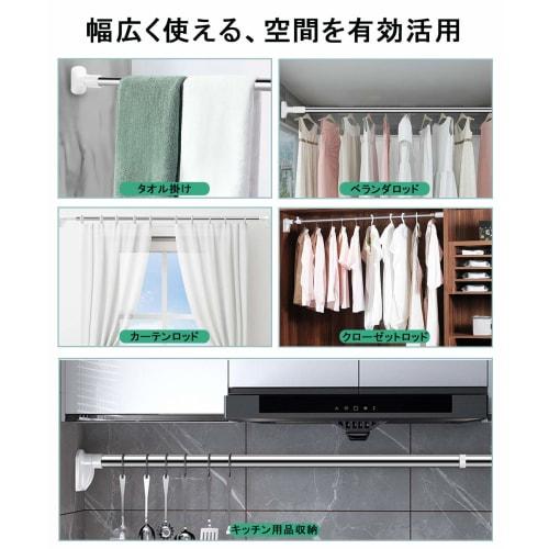 Sunto Heavy-Duty Stainless Steel Tension Rod, Heavy-Duty, Telescopic Rod, 50-280cm Wide, Non-Slip, No Drilling Required, for Closets, Curtains, Laundr