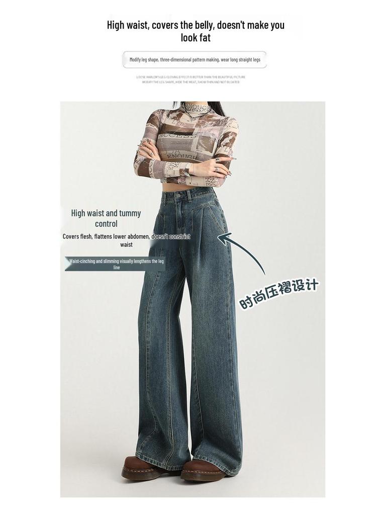 Women's High-Waisted Retro Wide-Leg Jeans, Slimming Waist-Cinched Pear Shape Loose Straight Leg Pants