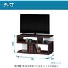 [32-inch compatible] Shirai Sangyo TV Stand with Game Console Storage, Dark Brown, Width 79.2cm, Height 38.4cm, Depth 29.5cm, KI2-4080DK, Kia Esse 2