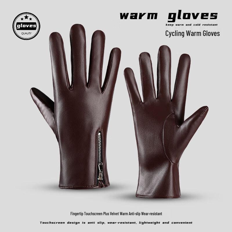 Winter PU Leather Touchscreen Gloves M-L