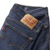 Levi's 505™ Regular Fit Jeans (Stretch/Insulated) Men's 00505-2910 US W28 L32