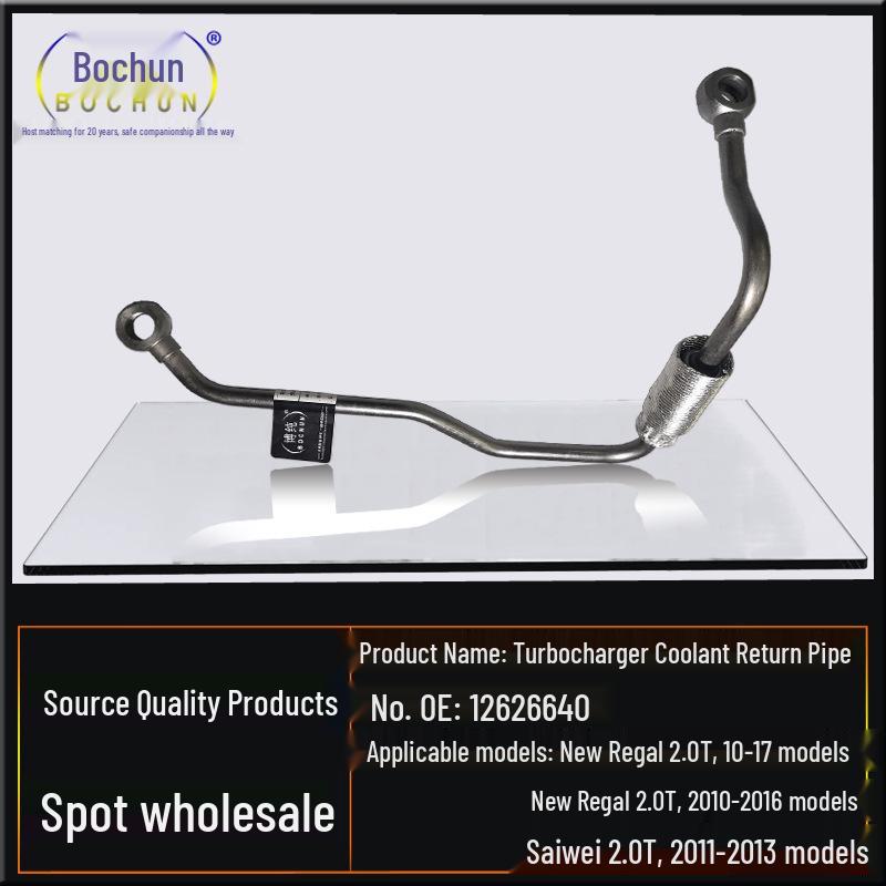 Buick 10 Regal/Lacrosse/Sail 2.0T Turbocharger Coolant Return Pipe