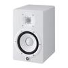 Yamaha HS7W Powered Studio Monitor (White)