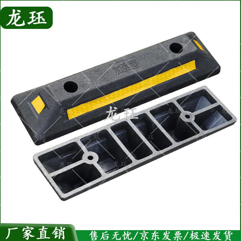 Parking Space Wheel Stops