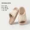 2024 Fashion Plush Slippers for Women Autumn and Winter Fashion Home Office Cotton Slippers Female Thick Soles Non-Slip Slides