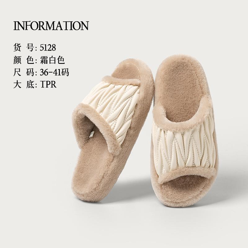 2024 Fashion Plush Slippers for Women Autumn and Winter Fashion Home Office Cotton Slippers Female Thick Soles Non-Slip Slides