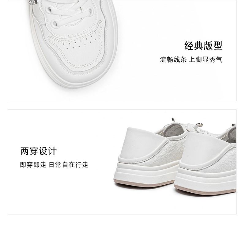 Belle Women's White Casual Board Shoes