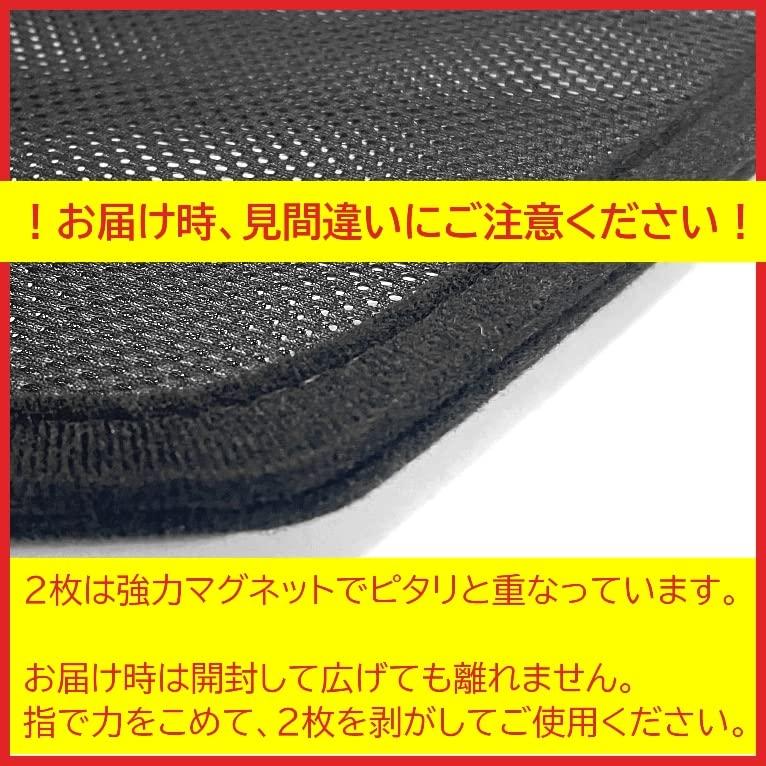 CGP Sunshade Mesh Car Shade for Tanto Custom (LA650S, LA660S), 2 Front Side Mesh Curtains, Driver and Passenger Side Sunshades (CGP-5266-t)